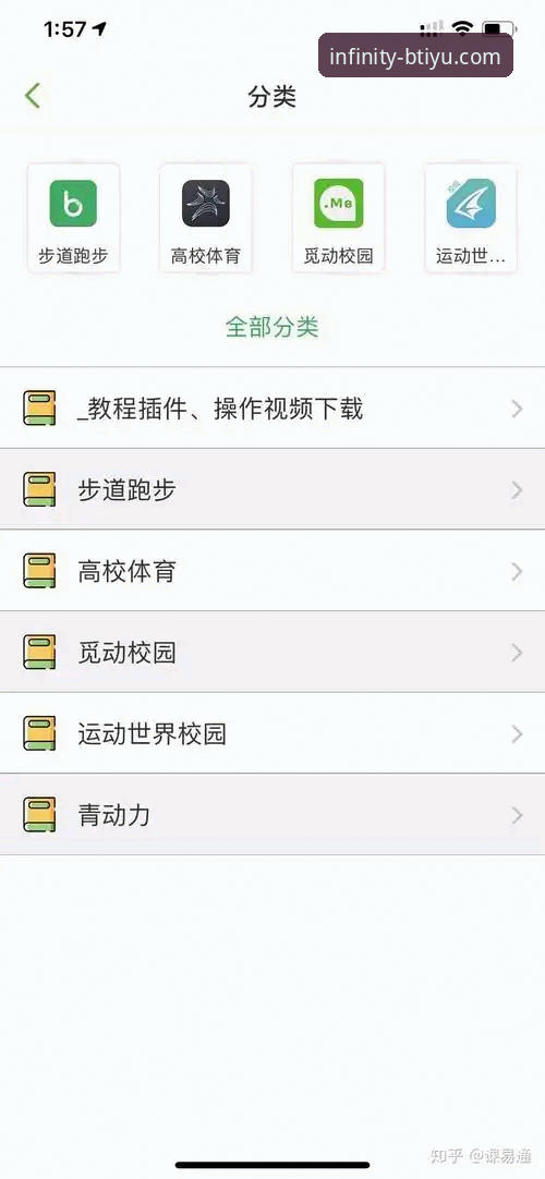 B体育手机版下载 如何轻松完成B体育手机版下载?新手必看的完整操作指南