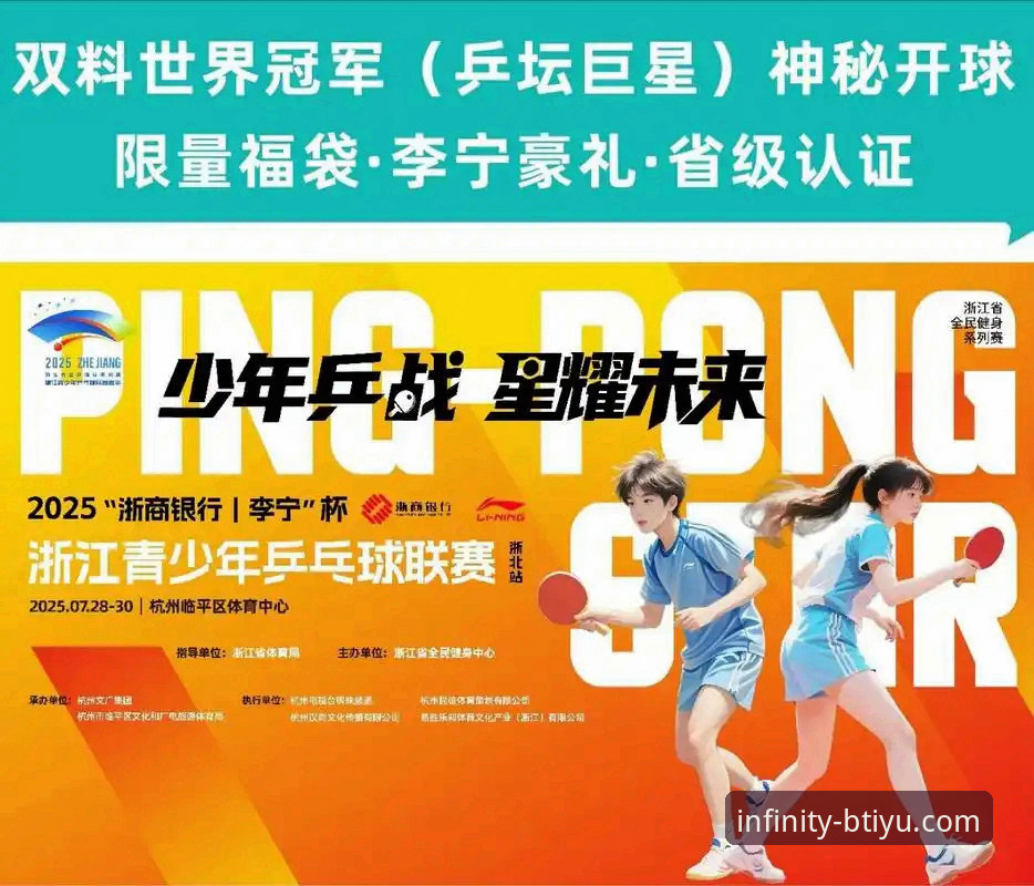 B体育官方网站 B体育平台使用指南:从下载到观赛的完整技术评测