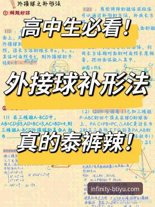 资深用户实战分享：东亚体育平台常见问题一站式解决手册