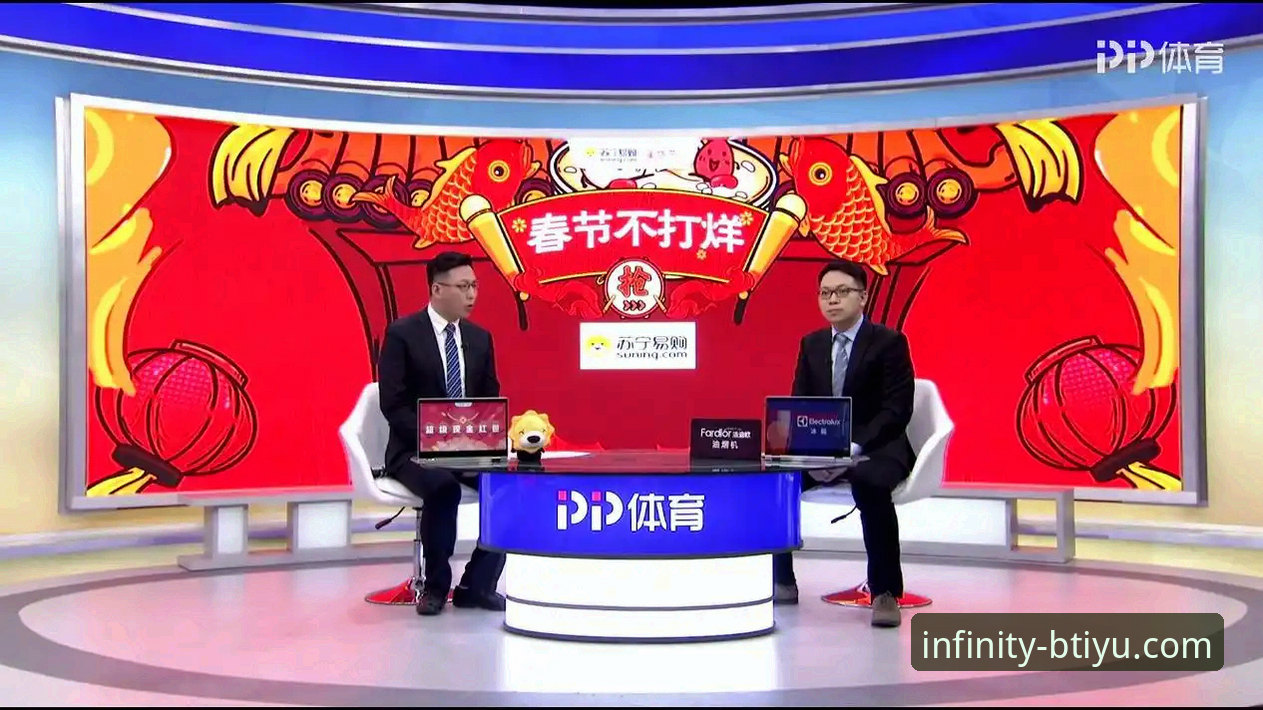 揭秘B体育各大联赛直播背后的观赛新体验——老用户才知道的实用技巧