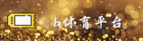 B体育官方网站 - 畅享无限激情
