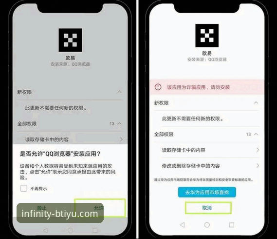B体育安卓版下载安装 4个关键步骤详解:B体育安卓版下载安装全流程与性能对比评测