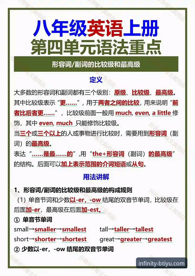 B体育直播软件功能详解与使用指南