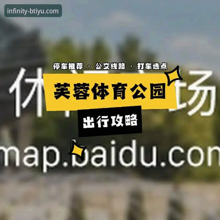 B体育平台手机版下载与使用完整指南：从注册到高清直播一步到位